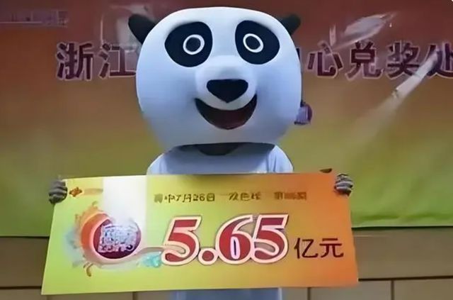 永利集团3044欢迎光临回顾：浙江搬砖小伙买彩票中56亿十年