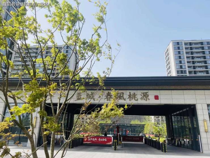 蓝城春风桃源(嘉兴●海盐)最新网站海盐_春风桃源_春风桃源楼