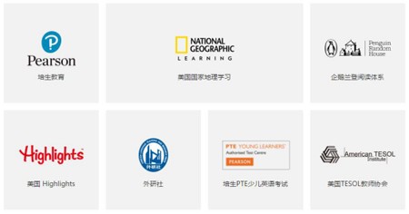哒哒英语布局权威版永利总站67901权内容引进打造全方位线上课程体系