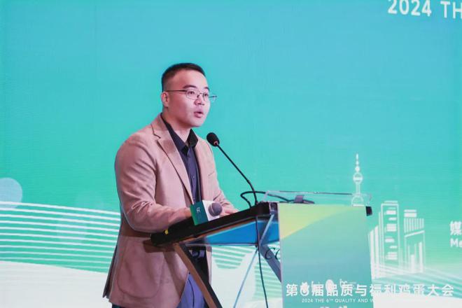 凝聚信任汇聚力量-第六届品质与福利鸡蛋大会圆满召开！